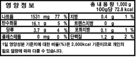 고추지무침,1Kg,냉장,이음푸드,중국 이미지