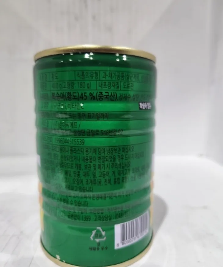 황도슬라이스,400g,삼아,실온 이미지