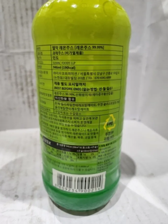 엘막레몬주스,946ml,상온,인도 이미지