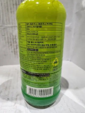 엘막레몬주스,946ml,상온,인도 이미지