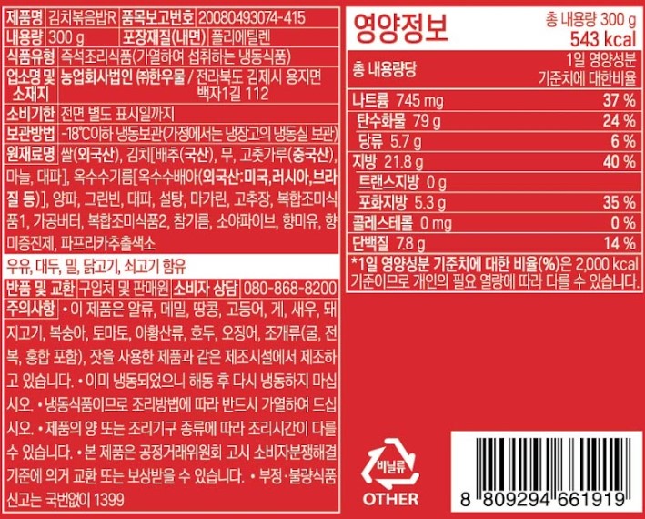 상품정보제공고시