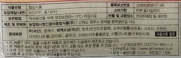 상품정보제공고시