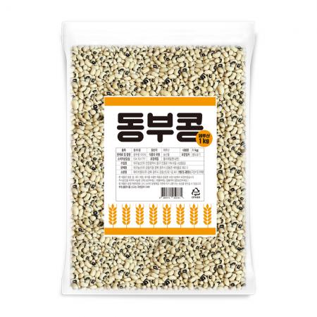 동부콩,1Kg,페루