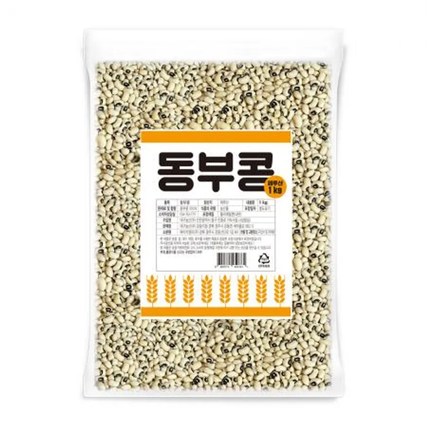 동부콩,1Kg,페루 이미지