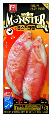 몬스터크랩(한성기업,냉장)