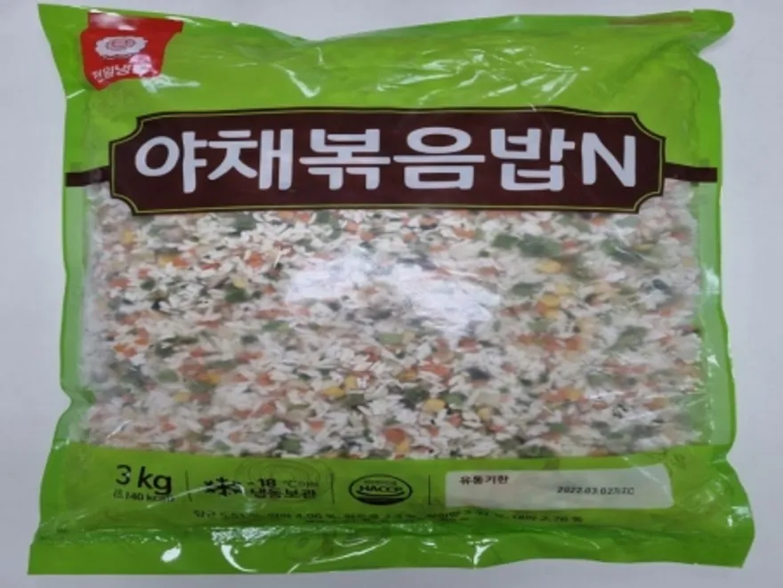 ⭐간편식⭐야채볶음밥N(천일식품,냉동,수입) 이미지