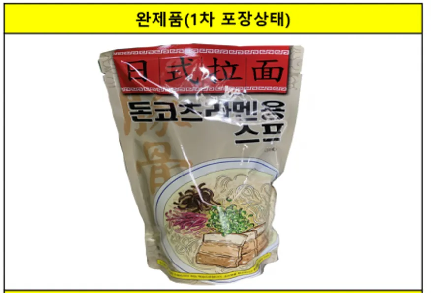 돈코츠 라멘용 스프(약 25인분)(가토코,실온) 이미지