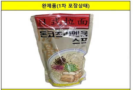 돈코츠 라멘용 스프(약 25인분)(가토코,실온)