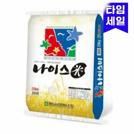 ⭐현대특가⭐전라미 나이스미(품종:혼합),20kg,국산