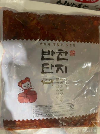 꼴뚜기젓,1KG,반찬단지,냉장,중국