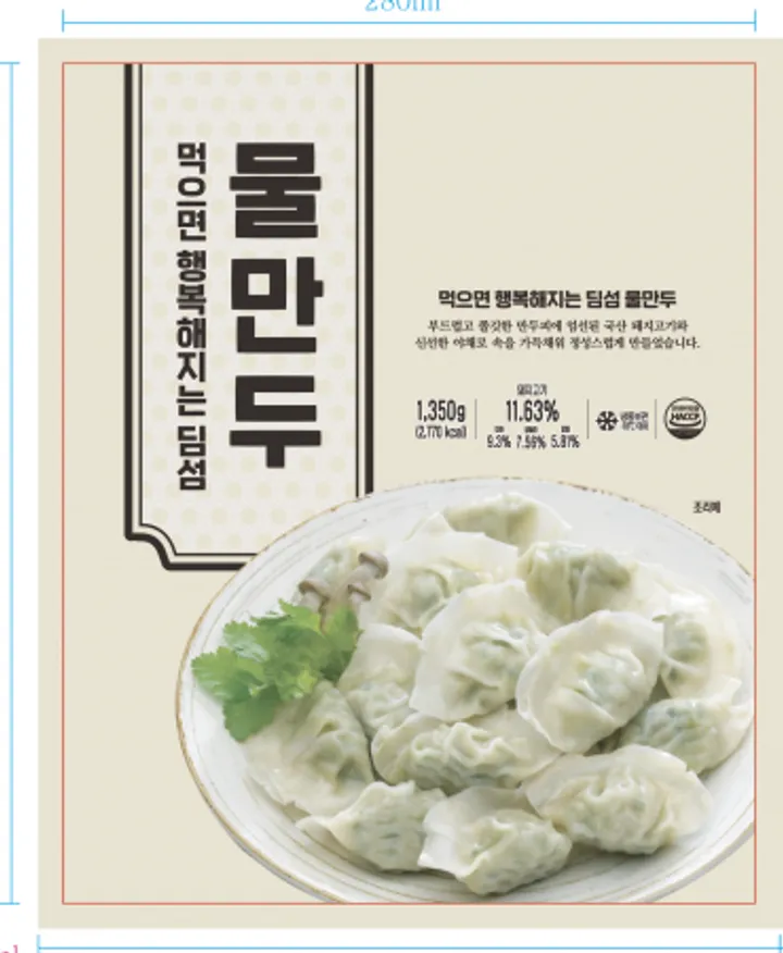 물만두, 1.35Kg, 딤섬, 냉동 이미지