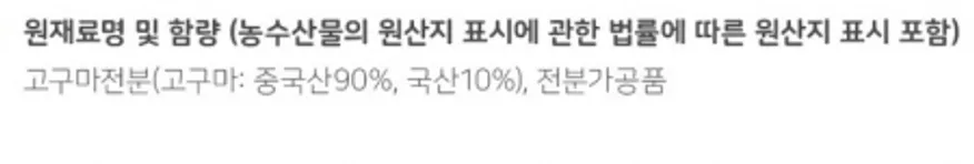 옛날당면,1Kg,오뚜기,실온 이미지