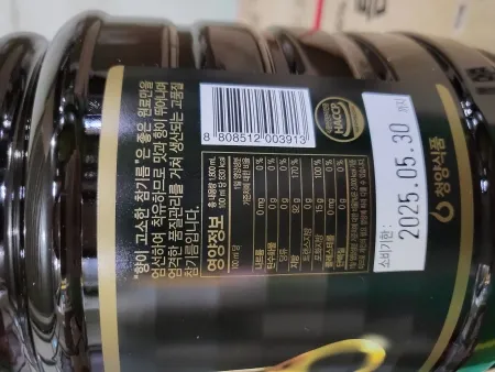 향이고소한참기름, 1.8L, 청양식품,실온,베트남 이미지