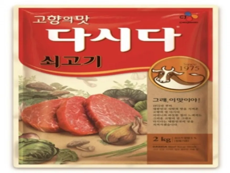 다시다쇠고기,2kg/PK,CJ제일제당,실온 이미지