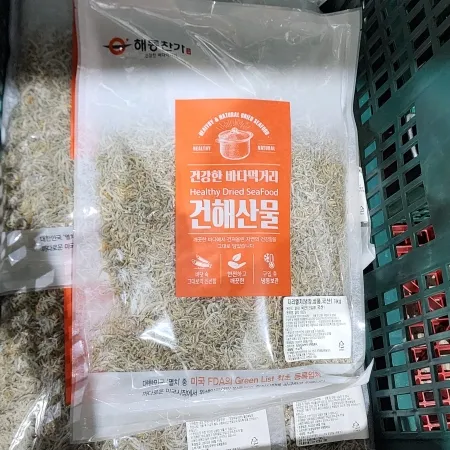 지리멸치(냉장,상품,국산)
