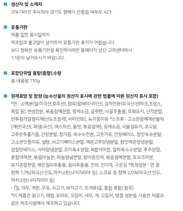 상품정보제공고시