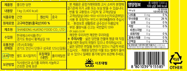 상품정보제공고시