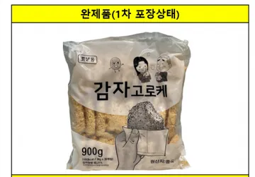 야채(감자)고로케, 900g, 가토코, 냉동