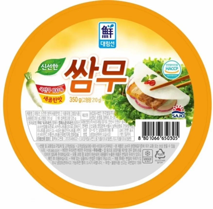 쌈무(새콤한맛),350g,냉장 이미지