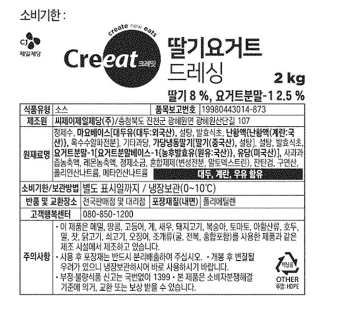 상품정보제공고시