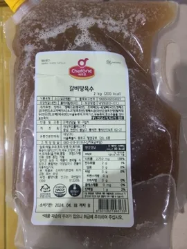 갈비탕육수,2Kg,대상,냉장