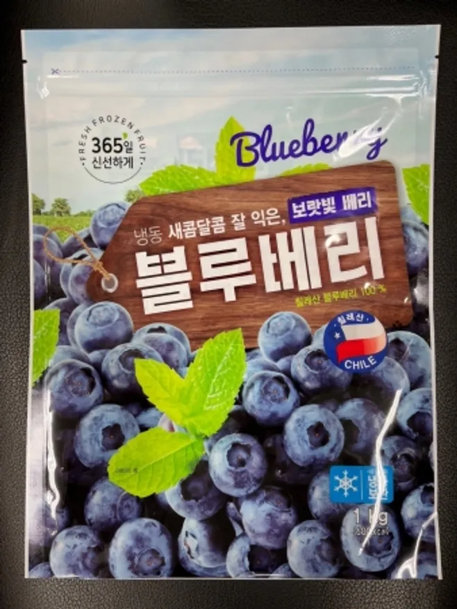 블루베리(상품,냉동,칠레) 이미지