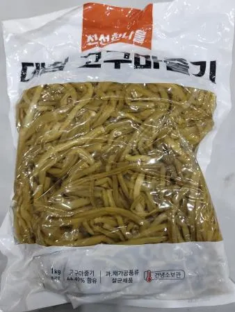 고구마순,1kg.상품,냉장,데친,중국