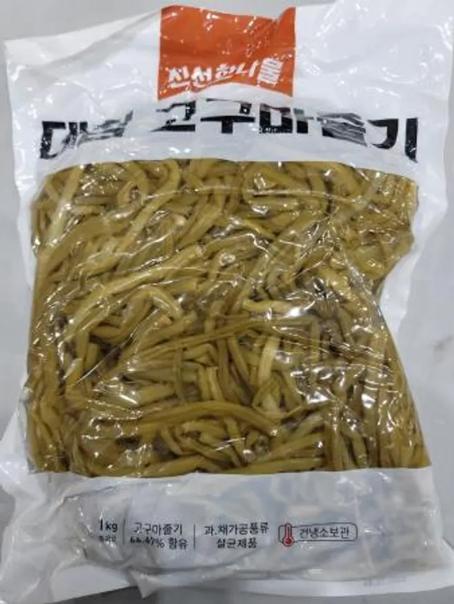고구마순,1kg.상품,냉장,데친,중국 이미지