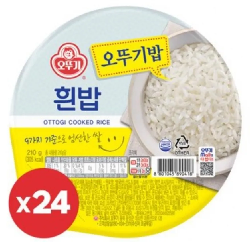맛있는밥(오뚜기,실온) 이미지