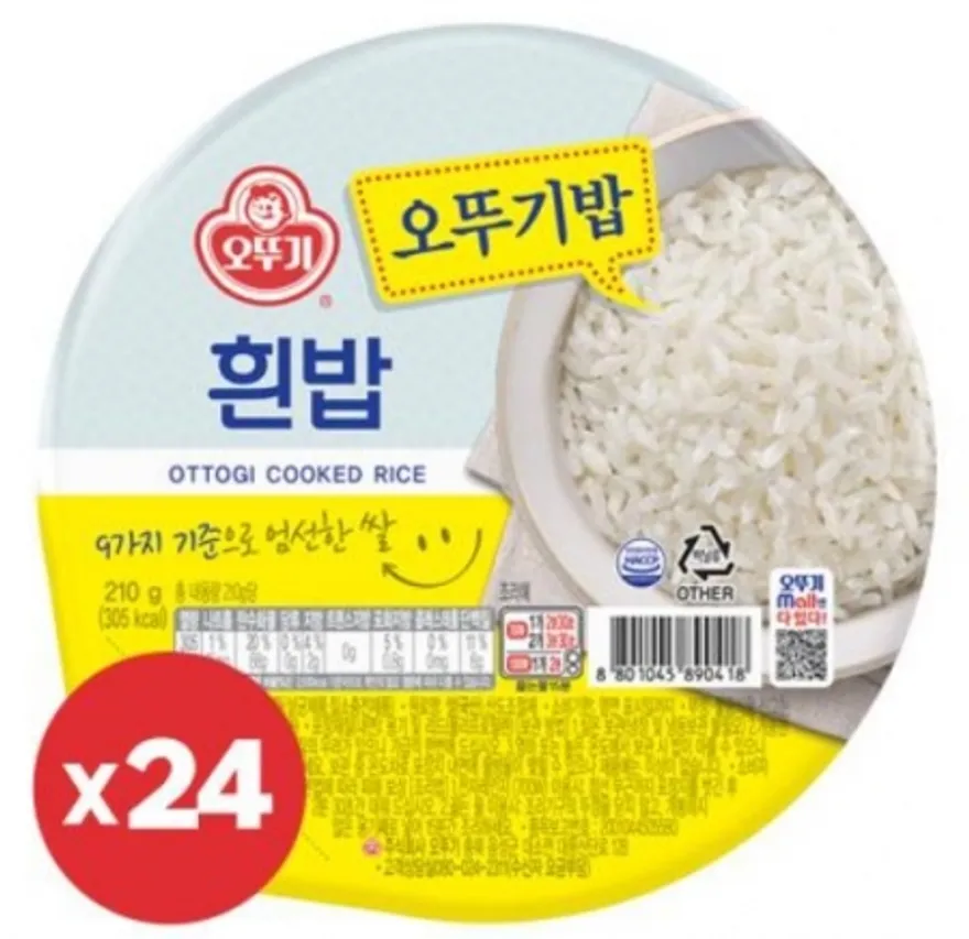 맛있는밥(오뚜기,실온) 이미지