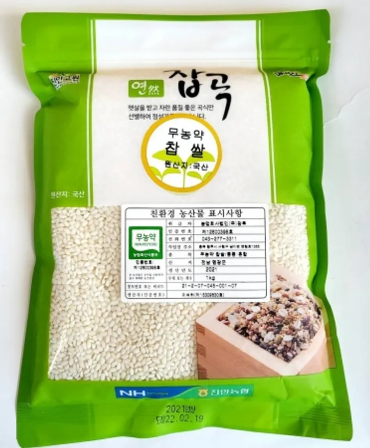 찹쌀(농협)(실온,국산) 이미지