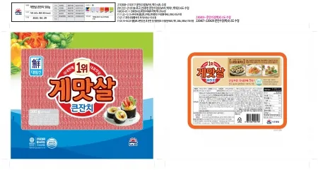게맛살, 500g, 사조대림,냉장