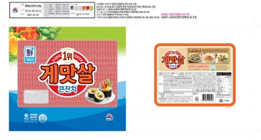 게맛살, 500g, 사조대림,냉장 이미지