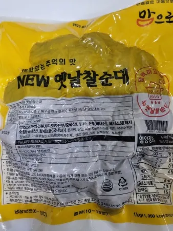 NEW옛날찰순대,1KG,냉장,슬라이스,국산 이미지