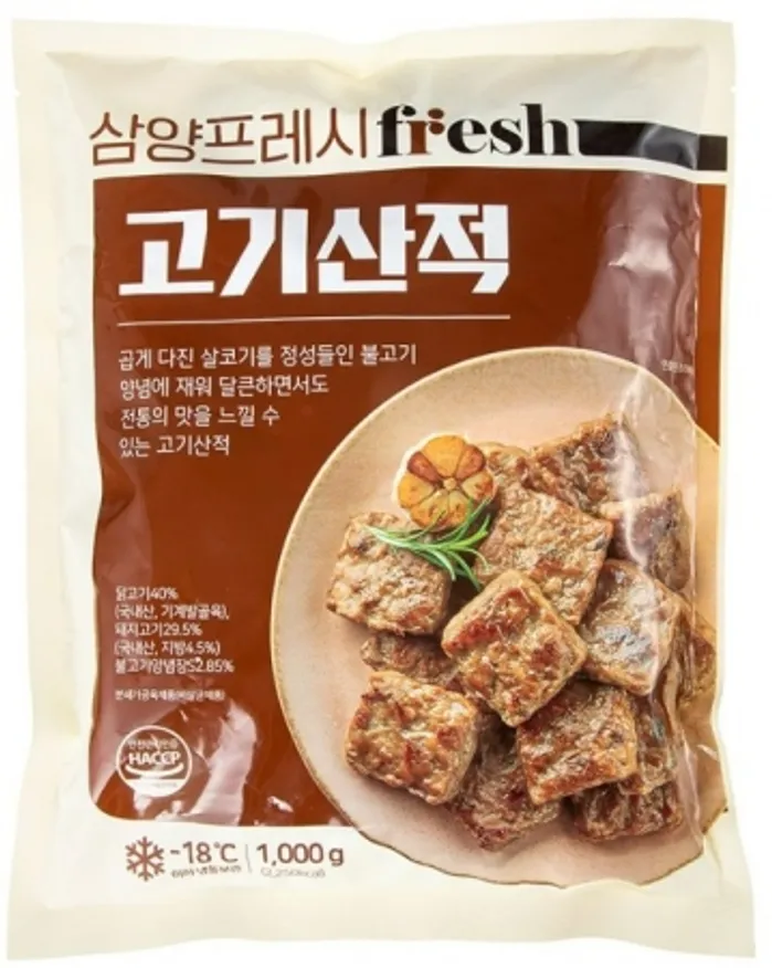모닝하임고기산적,1Kg,삼양냉동,냉동 이미지