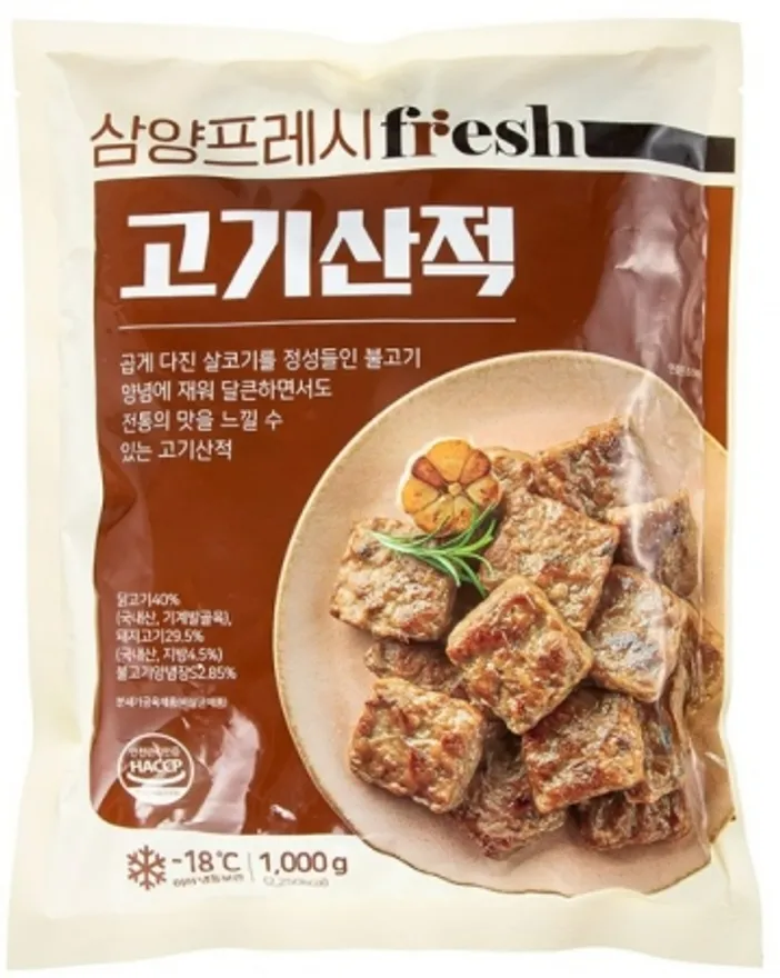 모닝하임고기산적,1Kg,삼양냉동,냉동 이미지