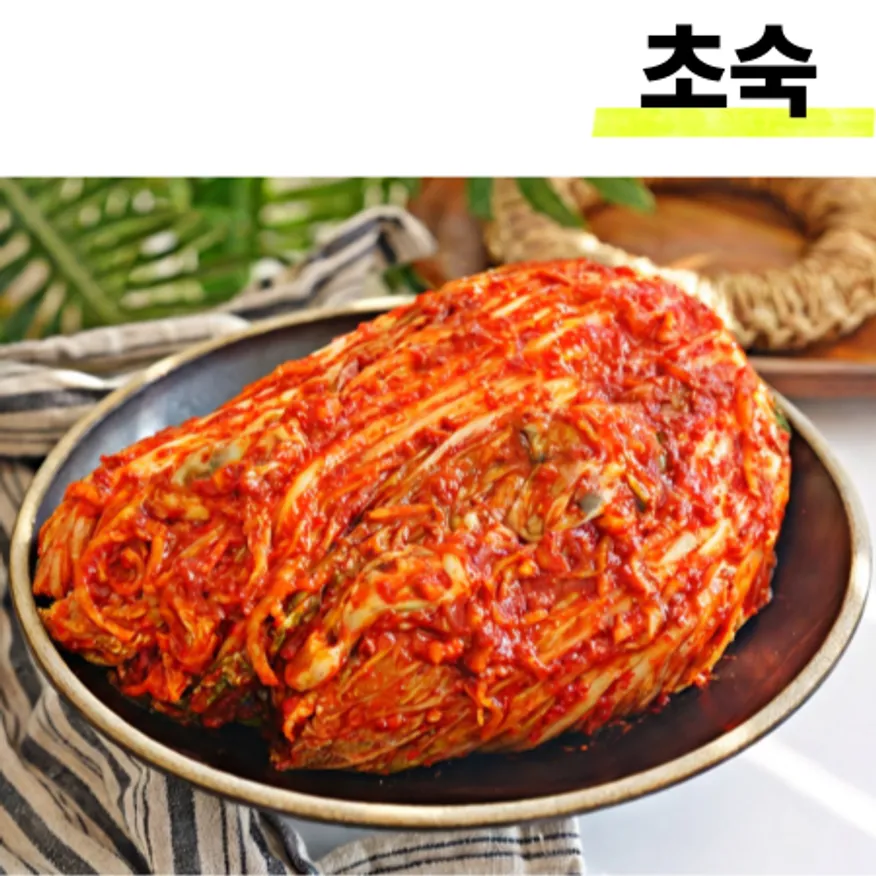 ⭐초숙-1kg⭐포기김치(동심,실온,국산),배추/고추분:국내산 이미지