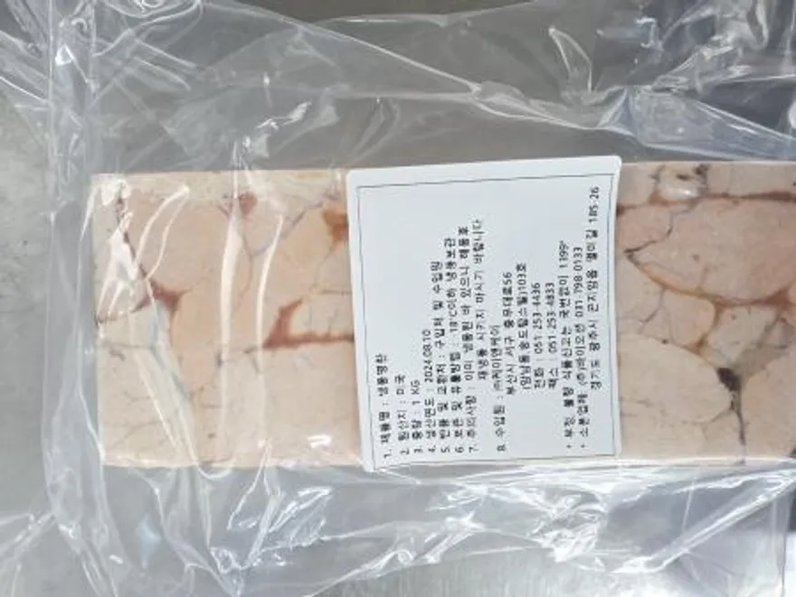 동태알,1Kg,냉동,상품,미국 ★kg단위 절단 X, 벌크 이미지