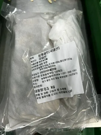 삼계용티백(황기,오가피,엄나무,당귀,대추)(실온,국산)