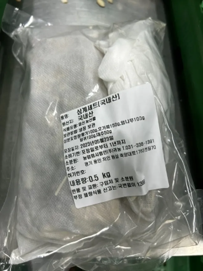 삼계용티백(황기,오가피,엄나무,당귀,대추)(실온,국산) 이미지
