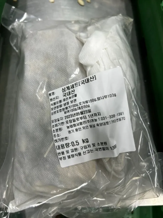 삼계용티백(황기,오가피,엄나무,당귀,대추)(실온,국산) 이미지