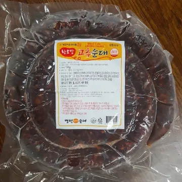 병천고추순대((주)병천아우내식품,냉동)