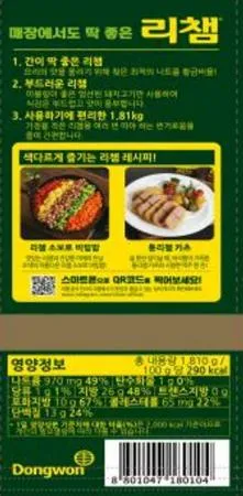 리챔스페셜,1.81kg,캔,상온 이미지