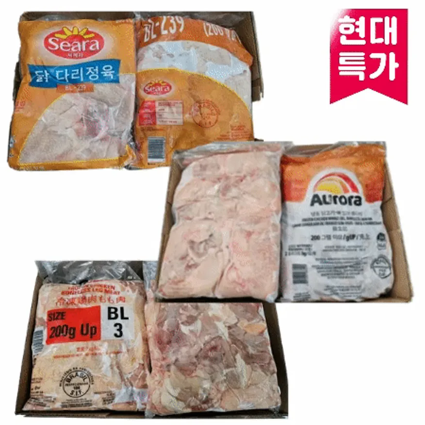 브라질닭다리살,12kg(2kg*6봉)냉동,통덩어리 ★브랜드 랜덤출고!!! 이미지