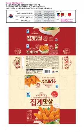프리미엄집게맛살, 1Kg, 사조대림, 냉동 이미지