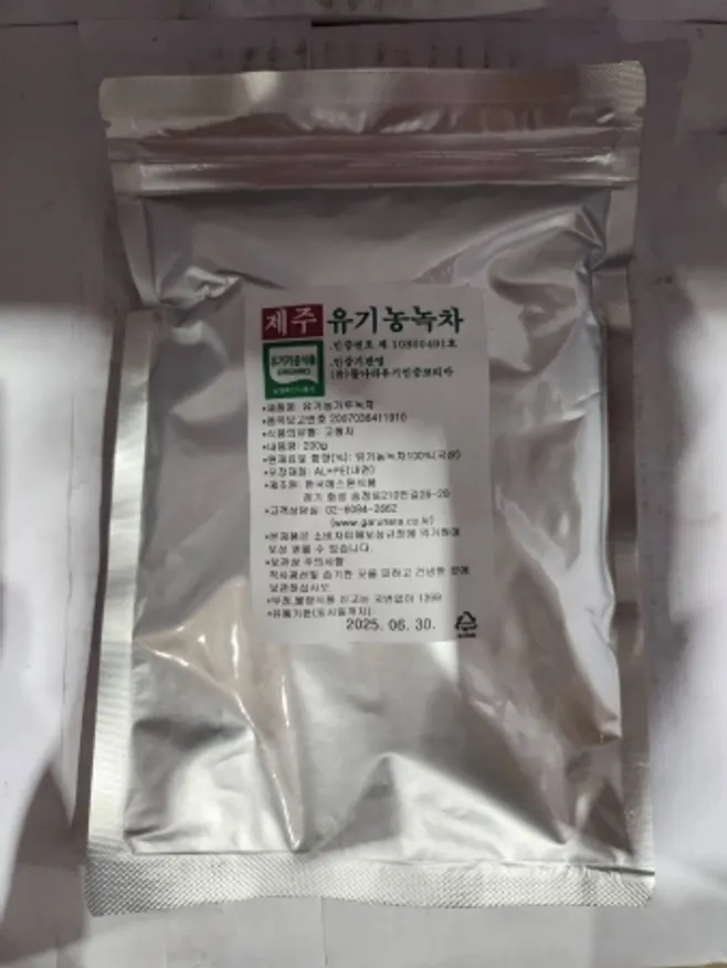 녹차가루,200g,실온 이미지