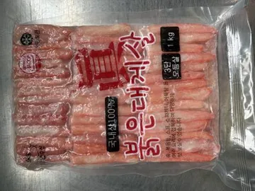 홍게다리살(3단),1Kg(내용량700g),냉동,국산