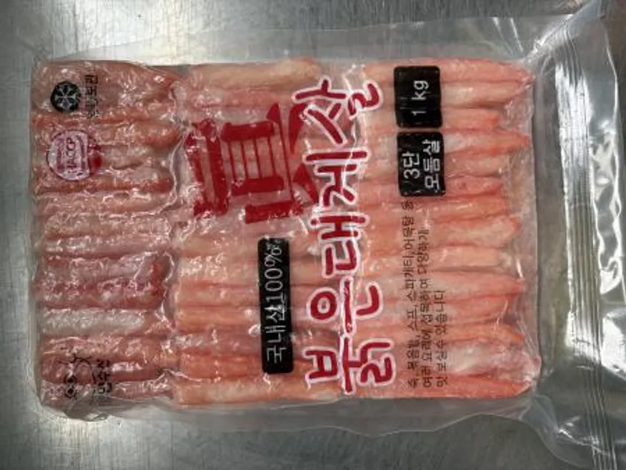 홍게다리살(3단),1Kg(내용량700g),냉동,국산 이미지