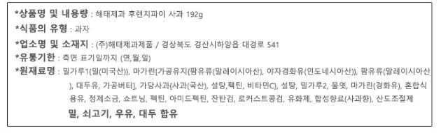 상품정보제공고시