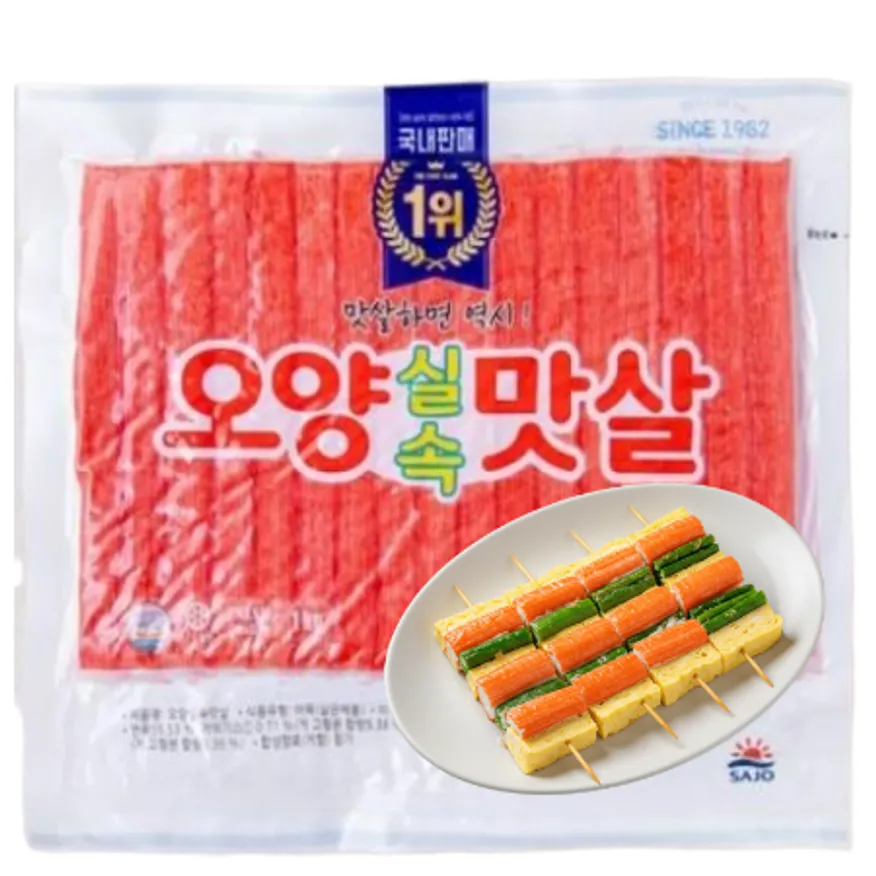 오양실속게맛살, 1Kg, 사조대림, 냉장 이미지